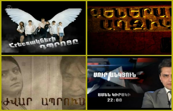 armenian-tv-ratings-2012_0_0