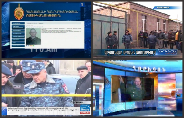 gyumri_tragedy_tv_coverage