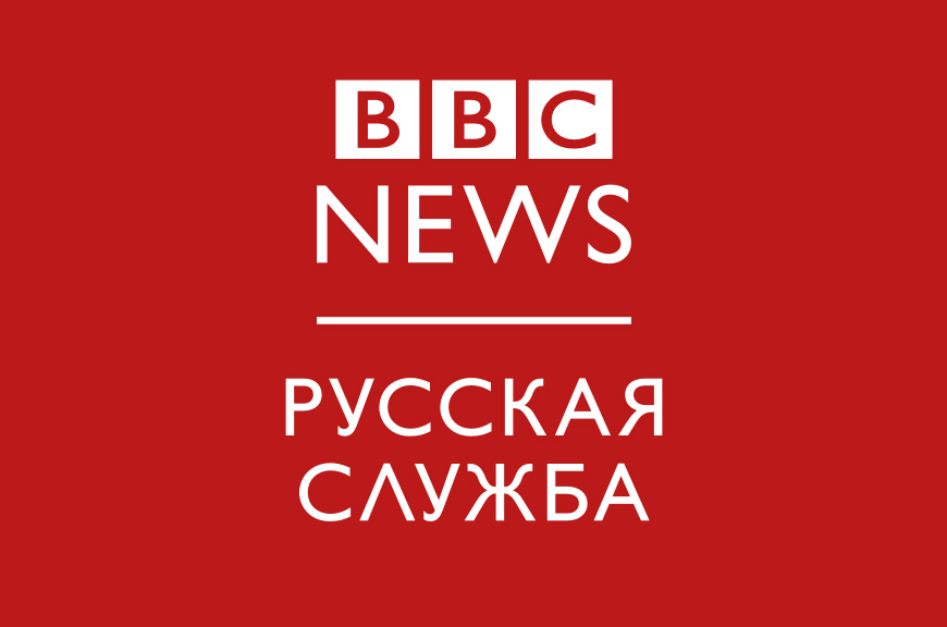 740x490-bbc-russian